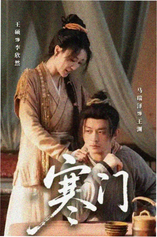 很想很想你第1集
