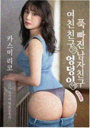 很想很想你剧照3